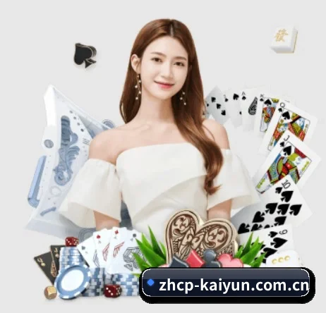 品牌诞生 - kaiyun.com应运而生,获得国际认证资质,为用户打造合法合规的休闲互动平台。